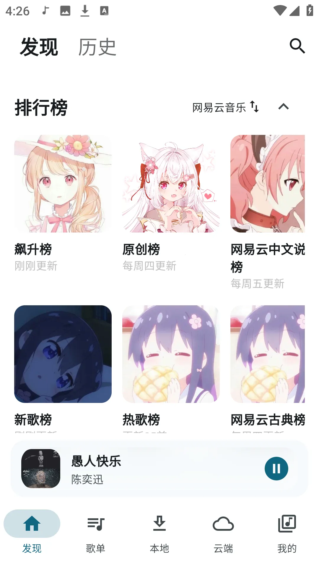 Ħ�������ƽ��