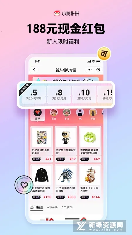 ��ѶС��ƴƴ(ƴ������ƽ̨)