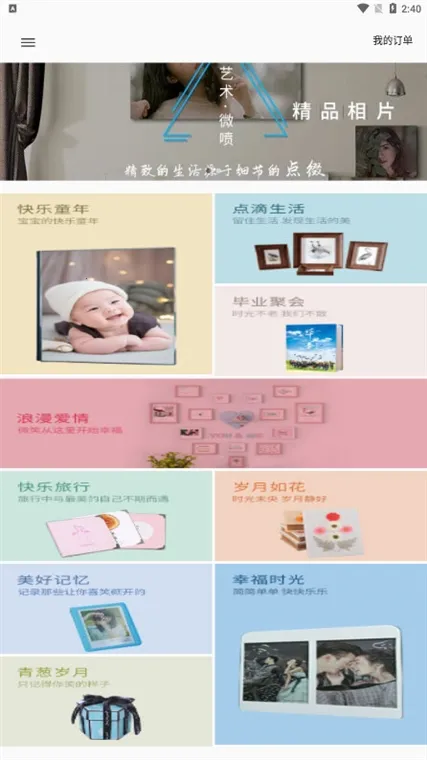 ����Ӱ��(Ӱ����������)