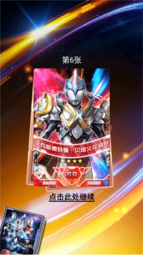 �������鿨��Ϸ�����޽����ʯ��