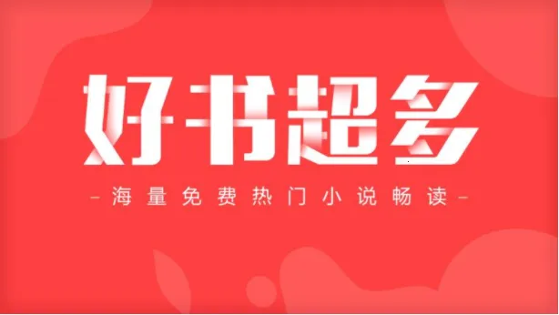 Ħ�����С˵(С˵�Ķ�����)