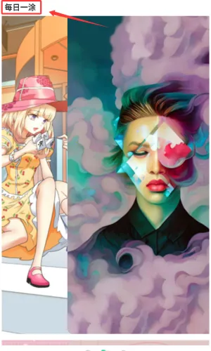 ��Ϳ��ֽ2026�ٷ�����