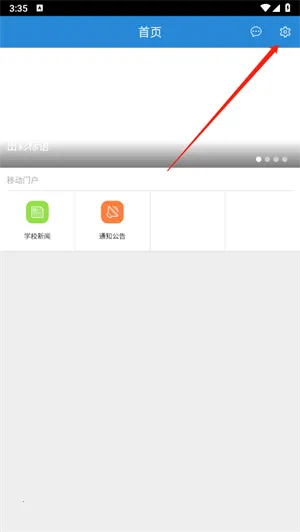 �Ͻ�Ժ�ƶ�У԰(У԰�ƶ�����)