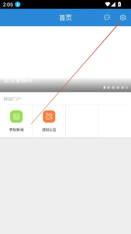 �Ͻ�Ժ�ƶ�У԰(У԰�ƶ�����)