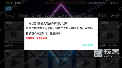 ����Ӱ�ֹٷ����°�