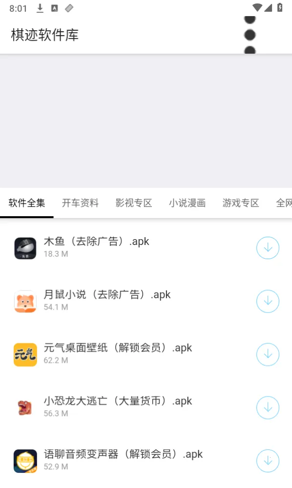 �弣�����������ֻ���