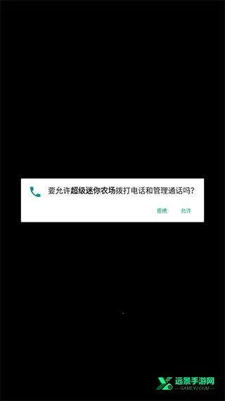 ��������ũ��(����ũ����Ӫ��)