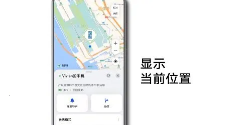 ��Ϊ�����豸(�ֻ�׷������)