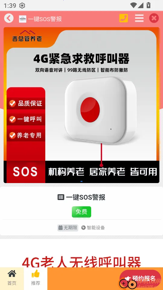 ���ܹ�����(�ǻ���������)