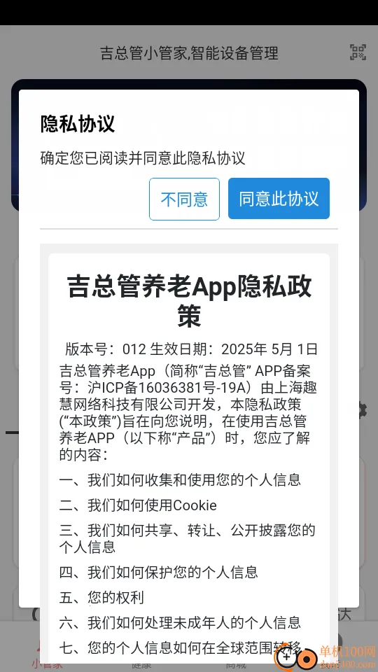 ���ܹ�����(�ǻ���������)