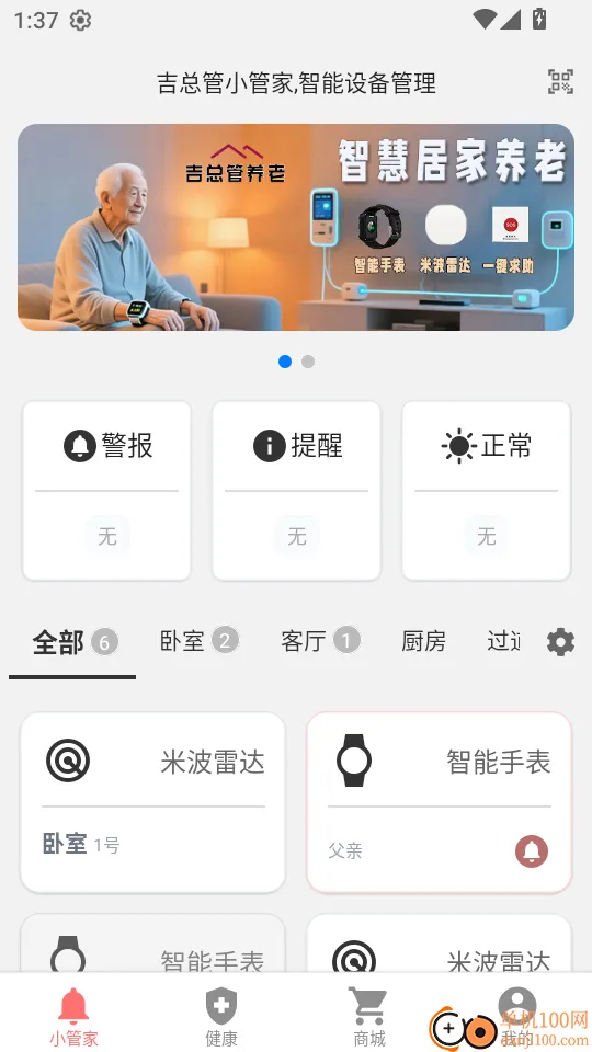 ���ܹ�����(�ǻ���������)