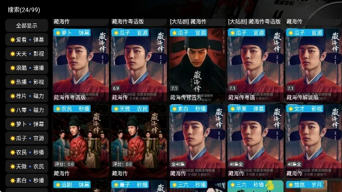 ����Ӱ��5.0.40.1���°�����