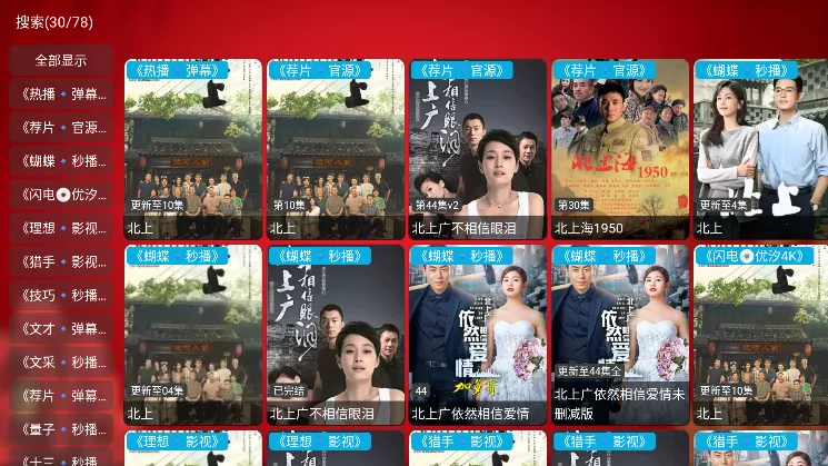 ����Ӱ��5.0.40.1���°�����