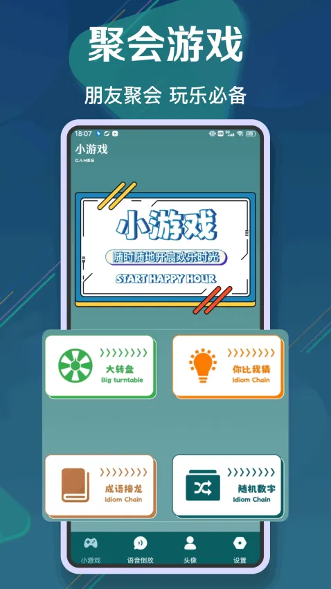 ������ս22026�ٷ�����