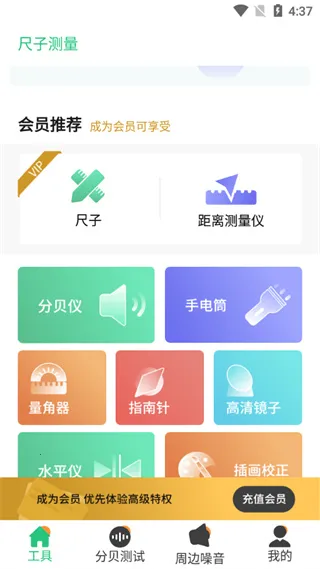 ���Ӳ�����ר��(�๦�ܲ�������)