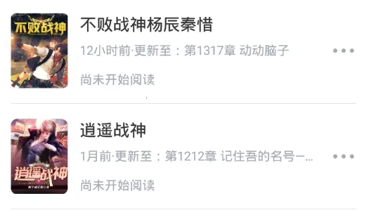 �������(С˵�Ķ�ƽ̨)