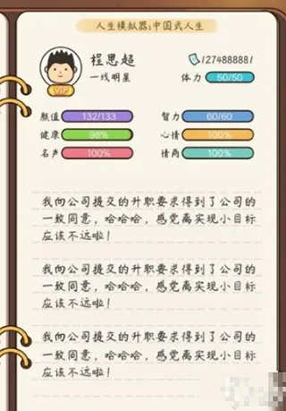 ����ģ�����й�ʽ�����ƽ��