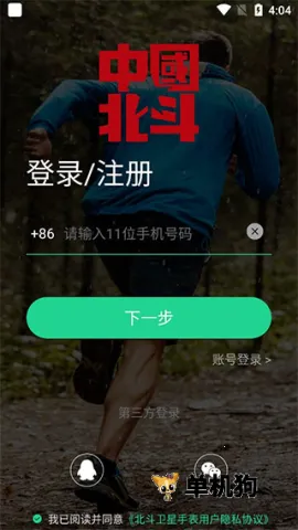 ���������ֱ�(�ֱ���������)