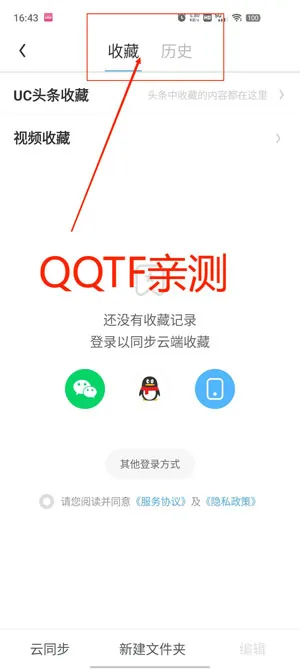 UC���ְ������