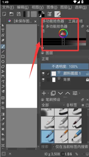 Krita(�滭����)