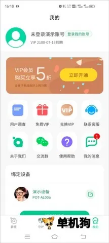 �����ػ���ĸ�˰�׿���ֻ���