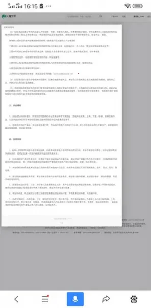 ������ѧ��2026�ٷ����°汾