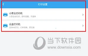 ����ͨ�����ֻ���