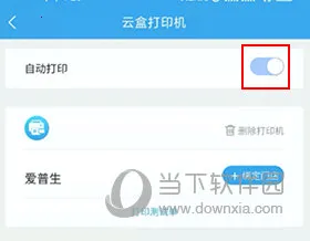 ����ͨ�����ֻ���