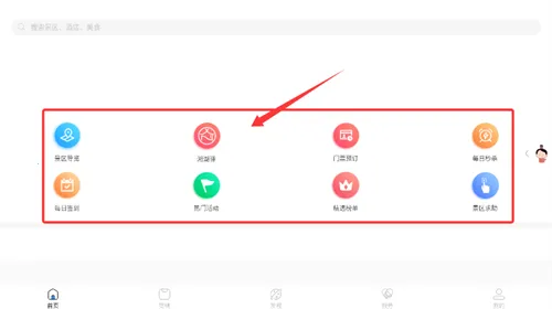 �������(���η���ƽ̨)