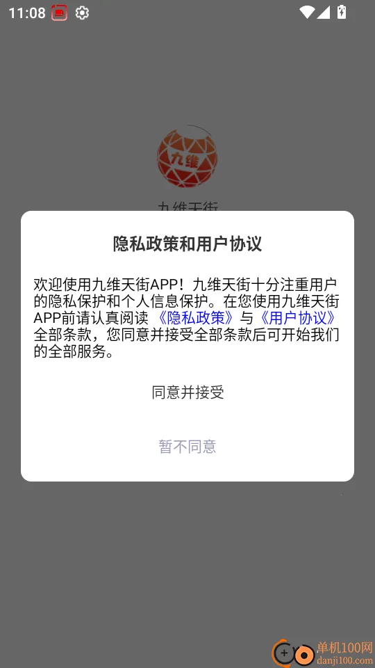 ��ά���(�������̹���)