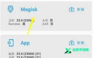 Magisk Alpha(��׿ϵͳ���ƹ���)