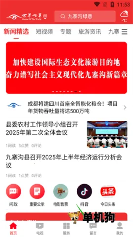 �����կ(��կ����ƽ̨)