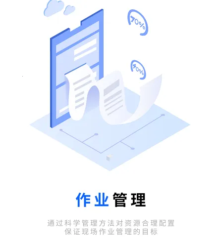 �ֳ��ǹ�(��ҵ�칫����)