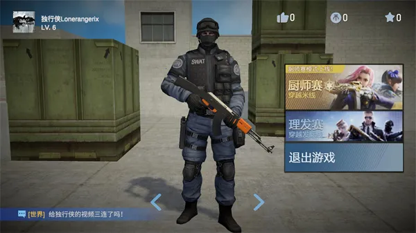 ��Խ�������ò˵�