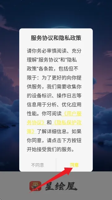 �ǻ�������app�������