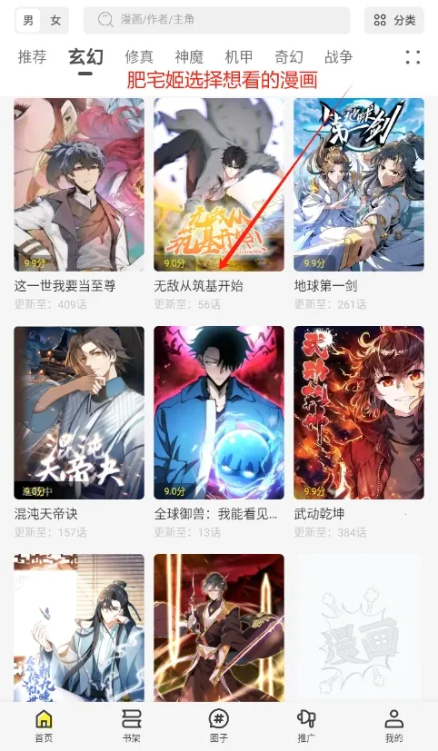 �ǻ�������app�������