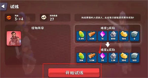 ��������2���޻���