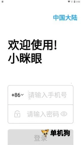 С���������ֻ���