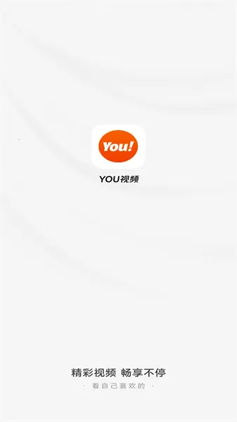 YOU��Ƶ2026���°汾