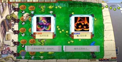 ֲ���ս��ʬָ����(����������Ϸ)