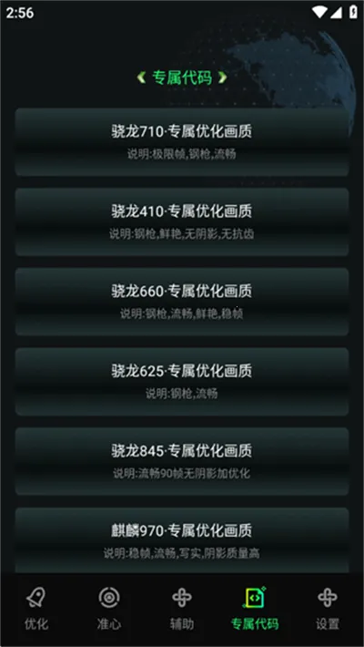 �����޸�(��Ϸ�����Ż���)