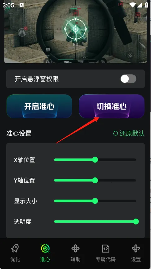 �����޸�(��Ϸ�����Ż���)