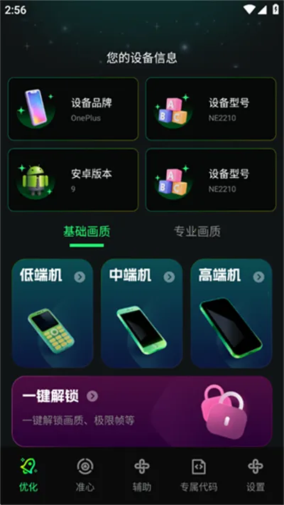 �����޸�����