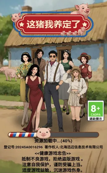 ��������������Ϸ����