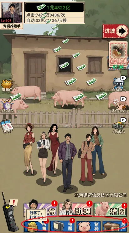 ��������������Ϸ����