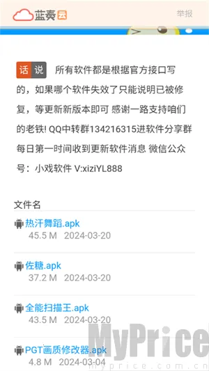 Ϸ��������2026���°汾