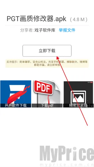 Ϸ��������2026���°汾