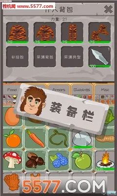 �����ʦ(ʷǰ������Ϸ)