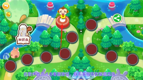 ��ͯ�������(��ͯ�������)