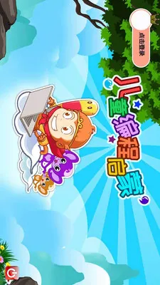 ��ͯ�������(��ͯ�������)